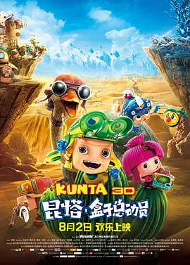 医院换换爱